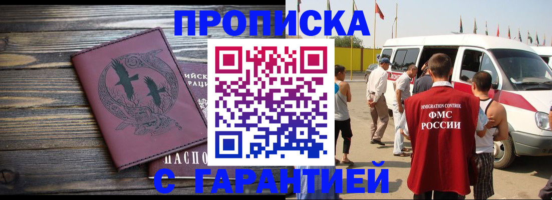 форма 3 в Заозёрске